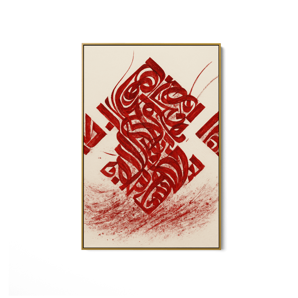 Red Refusal UA - 1426 - Unique Aesthetics