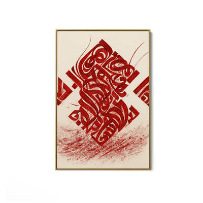 Red Refusal UA - 1426 - Unique Aesthetics