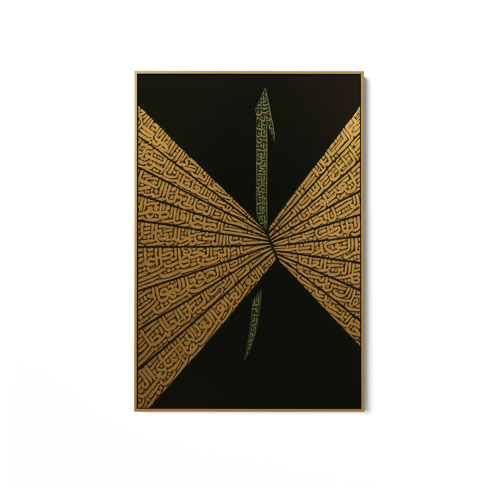 Scripture Split UA - 1454 - Unique Aesthetics