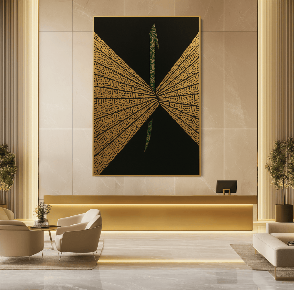 Scripture Split UA - 1454 - Unique Aesthetics