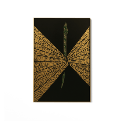 Scripture Split UA - 1454 - Unique Aesthetics