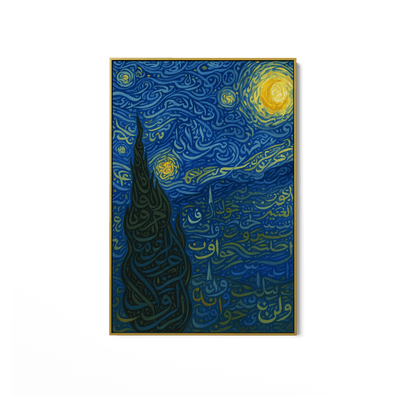 Starred Verses UA - 1453 - Unique Aesthetics