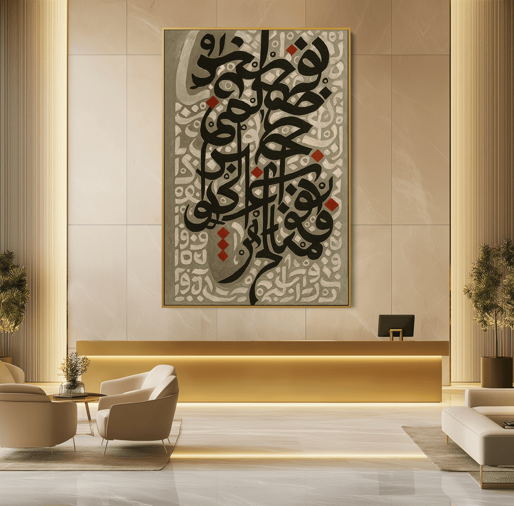 Stone Alphabet UA - 1433 - Unique Aesthetics