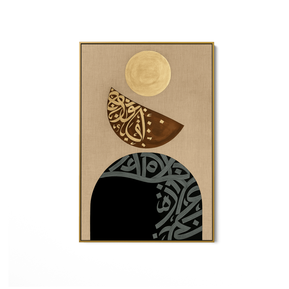 Sun, Script, and Shadow UA - 1460 - Unique Aesthetics