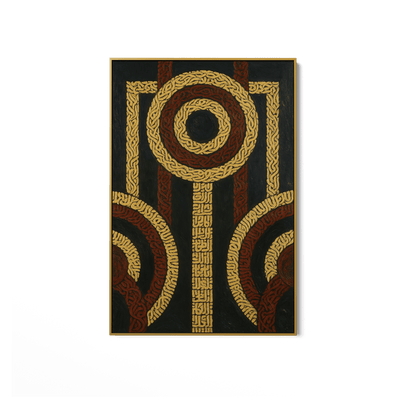 Tesserae UA - 1441 - Unique Aesthetics