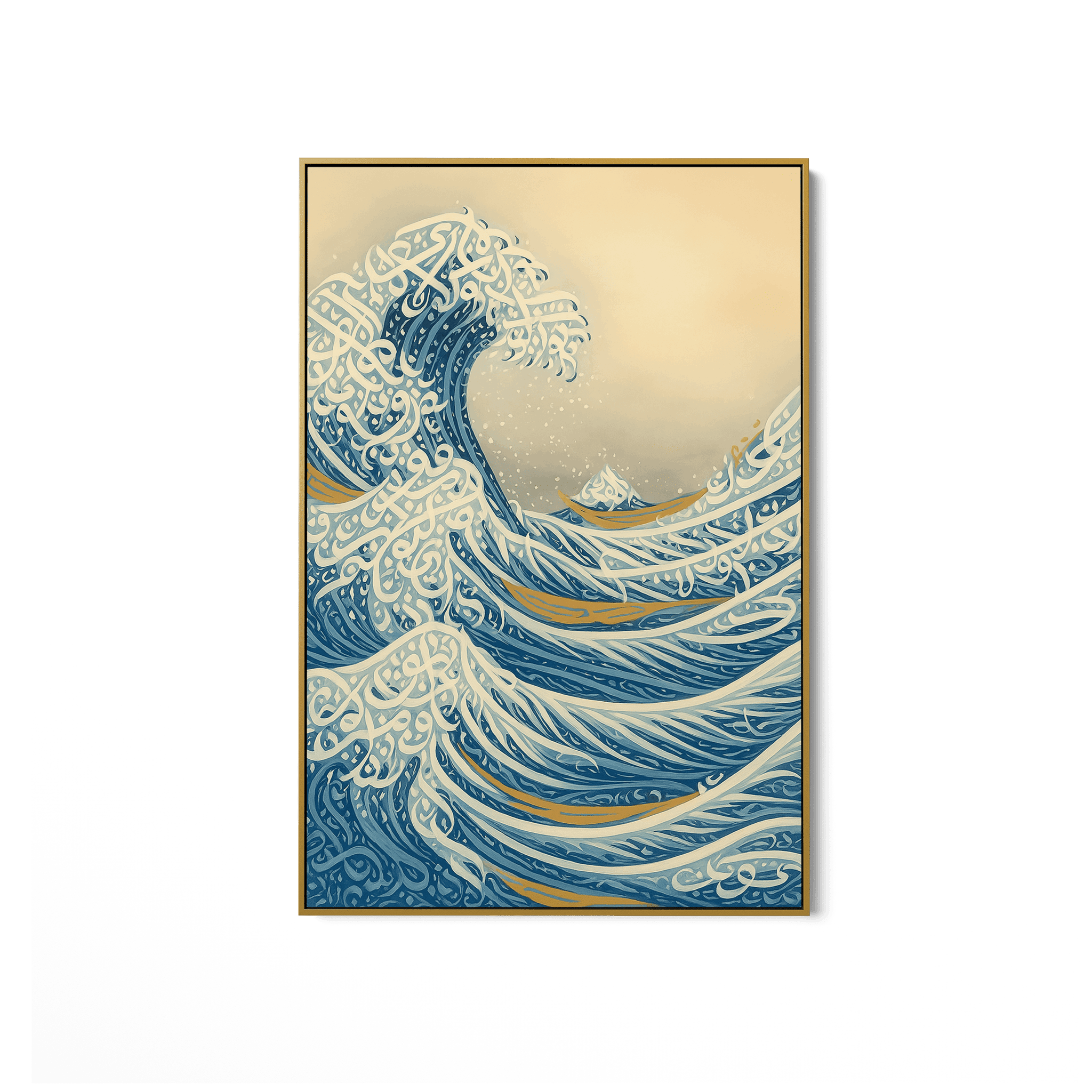 The Carried and the Current UA - 1463 - Unique Aesthetics