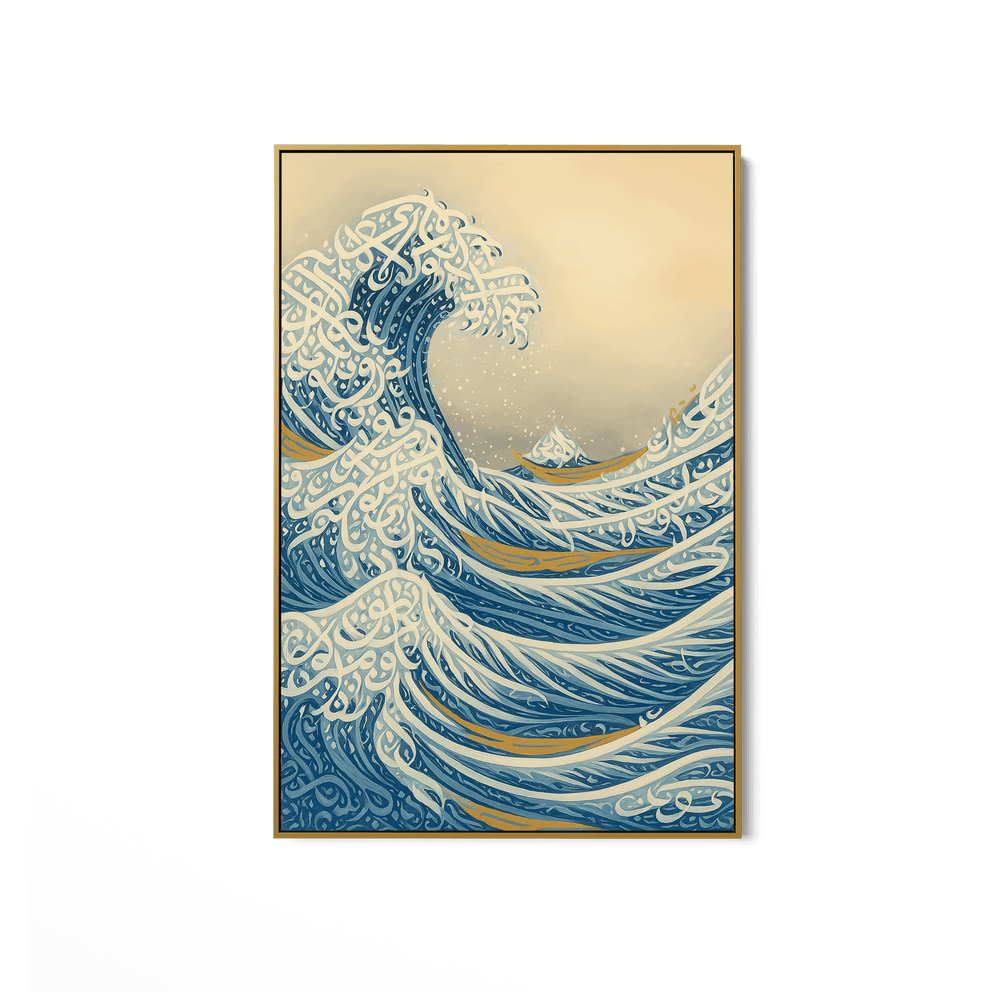 The Carried and the Current UA - 1463 - Unique Aesthetics