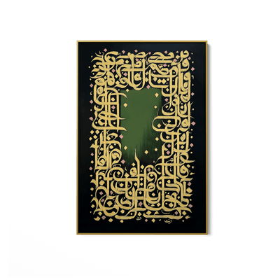 The Green Within UA - 1462 - Unique Aesthetics