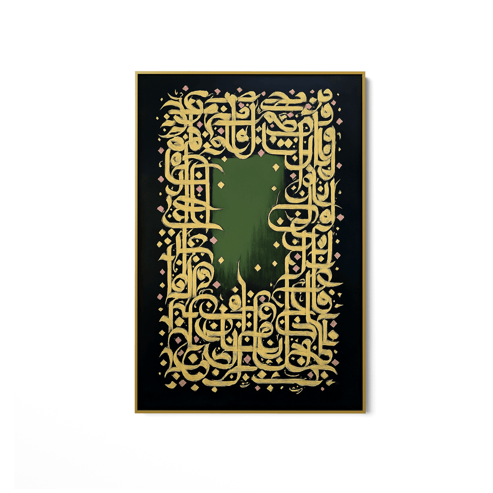 The Green Within UA - 1462 - Unique Aesthetics