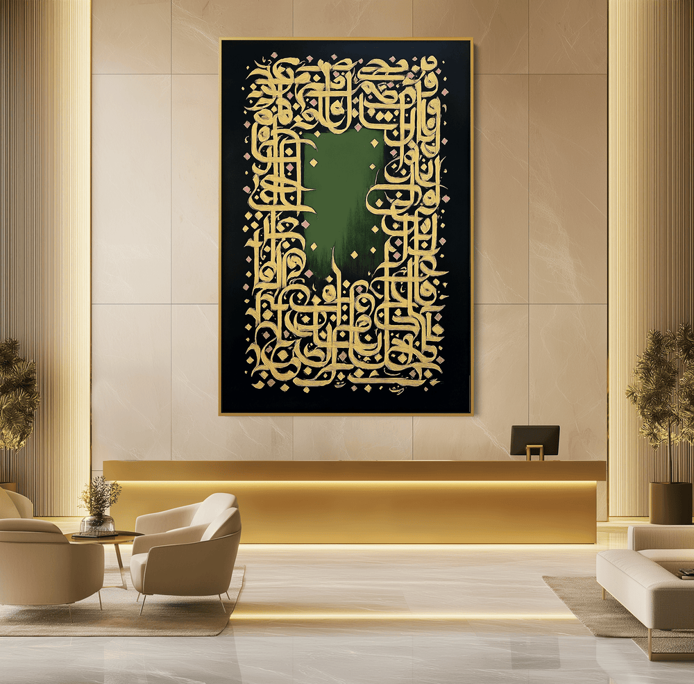 The Green Within UA - 1462 - Unique Aesthetics