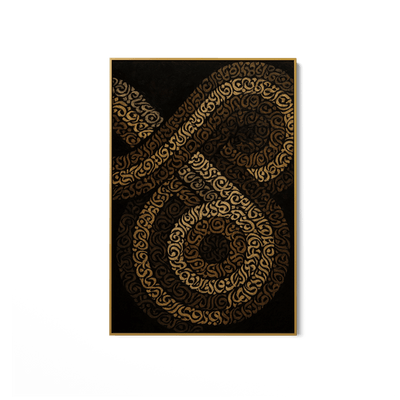 The Infinite Script UA - 1432 - Unique Aesthetics