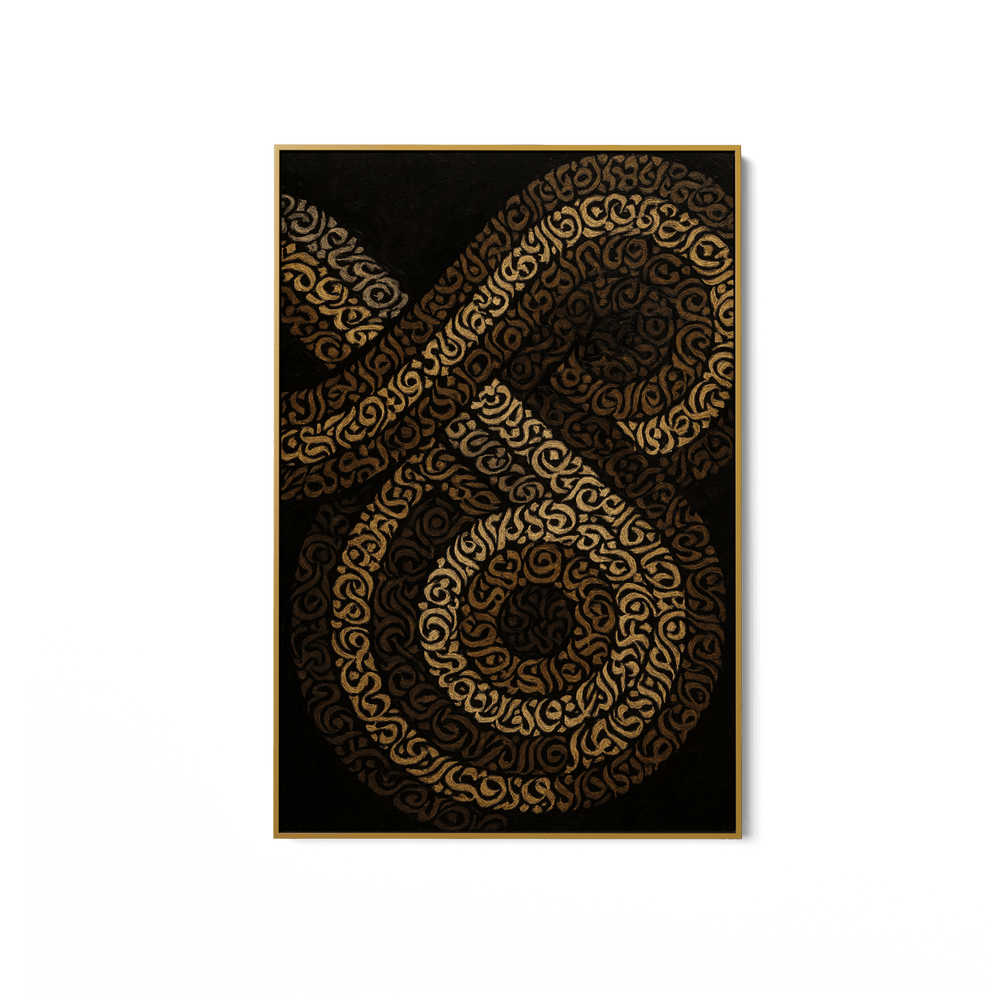 The Infinite Script UA - 1432 - Unique Aesthetics