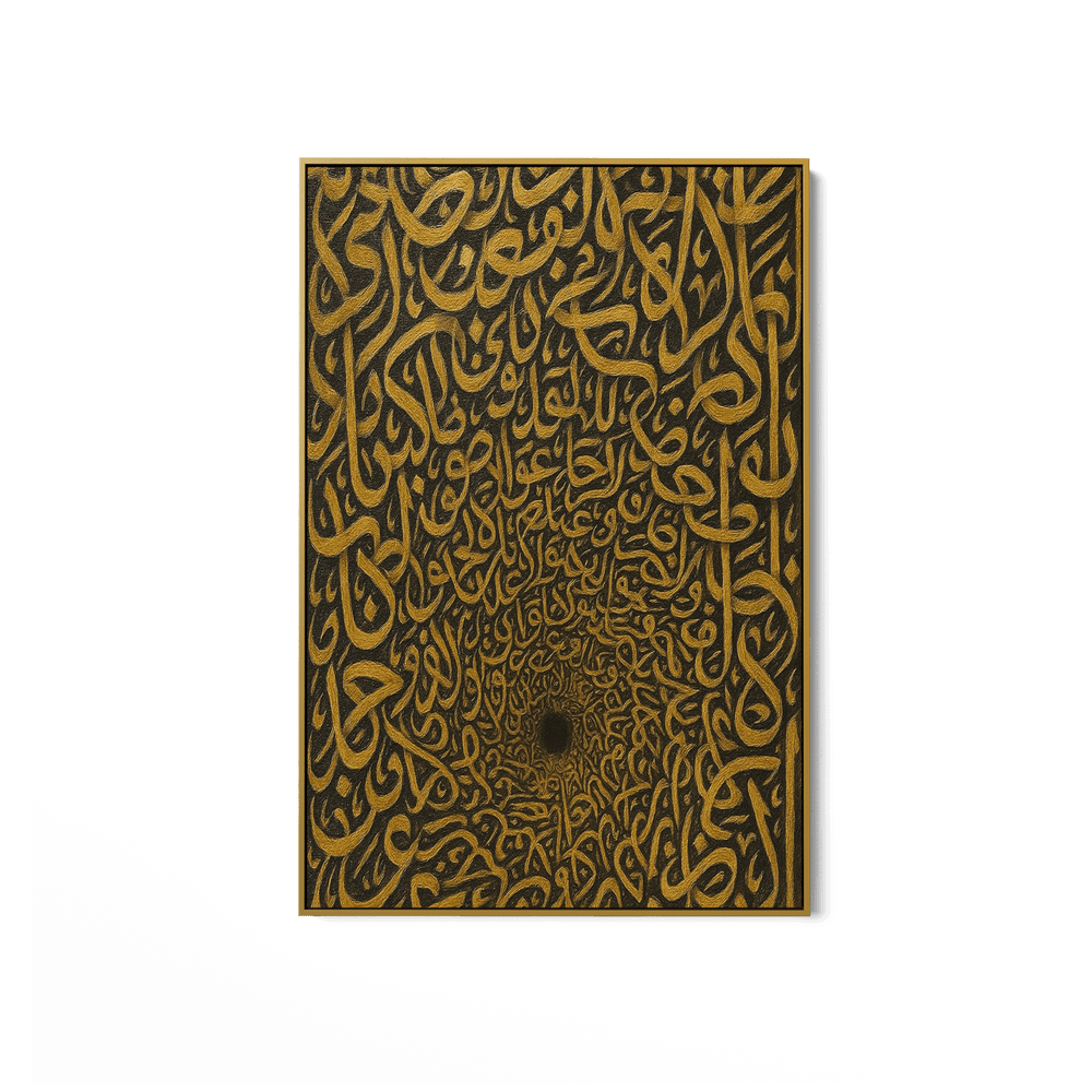 The Words That Devour UA - 1415 - Unique Aesthetics