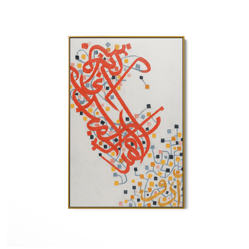 Verse Mosaic UA - 1414 - Unique Aesthetics