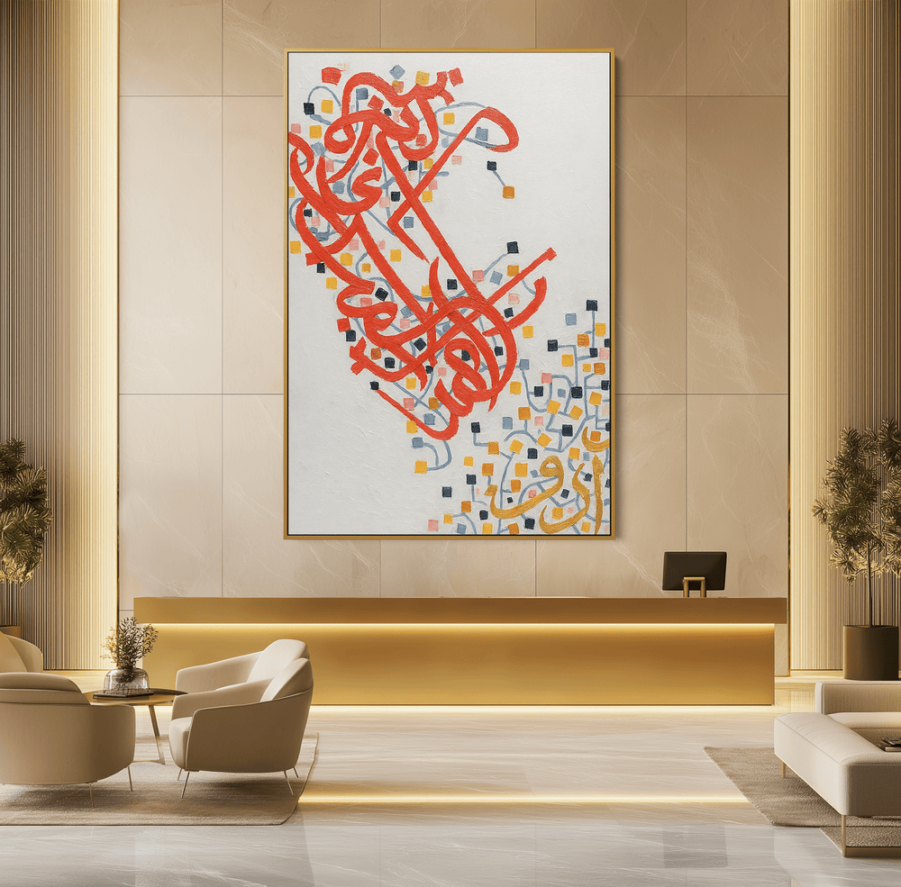 Verse Mosaic UA - 1414 - Unique Aesthetics