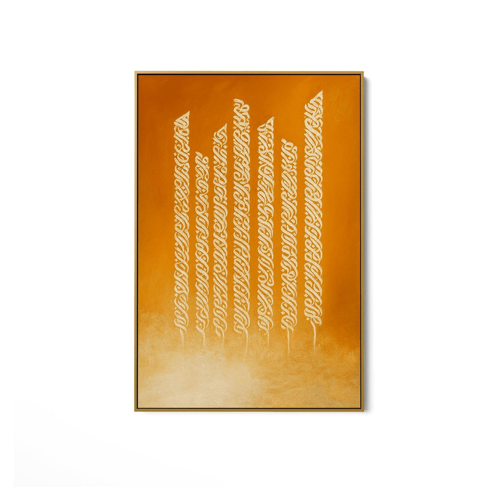 Verses of Light UA - 1445 - Unique Aesthetics