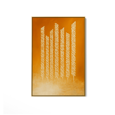 Verses of Light UA - 1445 - Unique Aesthetics