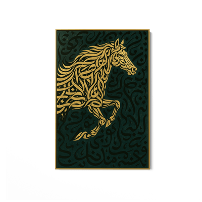 Written Wild UA - 1465 - Unique Aesthetics